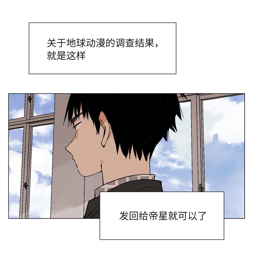 第10话 迎战准备(1/2)-第11话