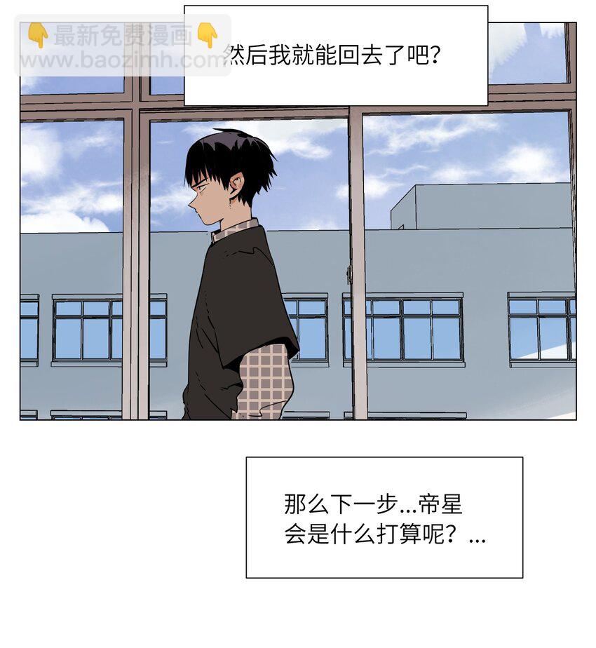 第10话 迎战准备(1/2)-第11话