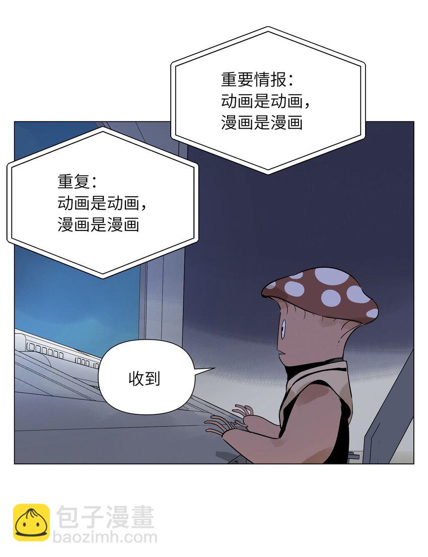 第10话 迎战准备(1/2)-第11话