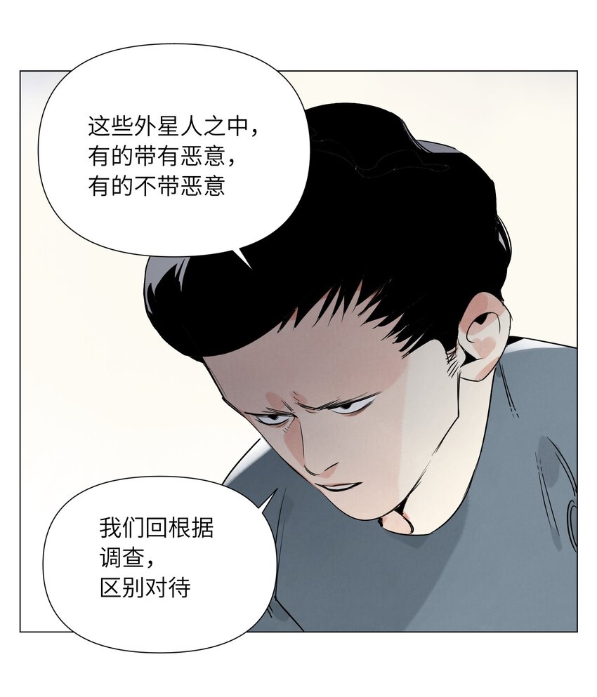 第12话 正义(1/2)-第13话