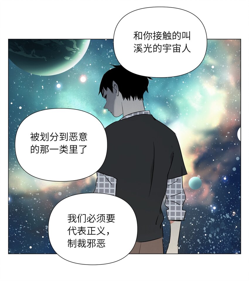 第12话 正义(1/2)-第13话