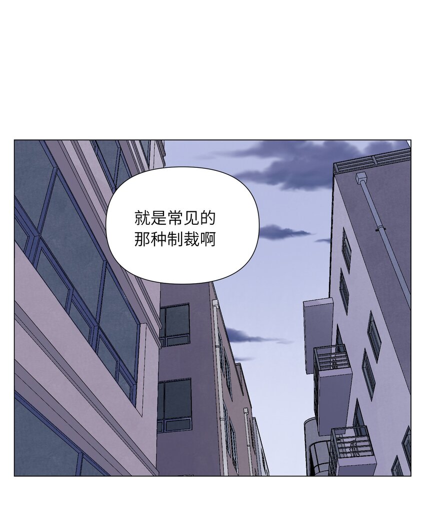 第12话 正义(1/2)-第13话