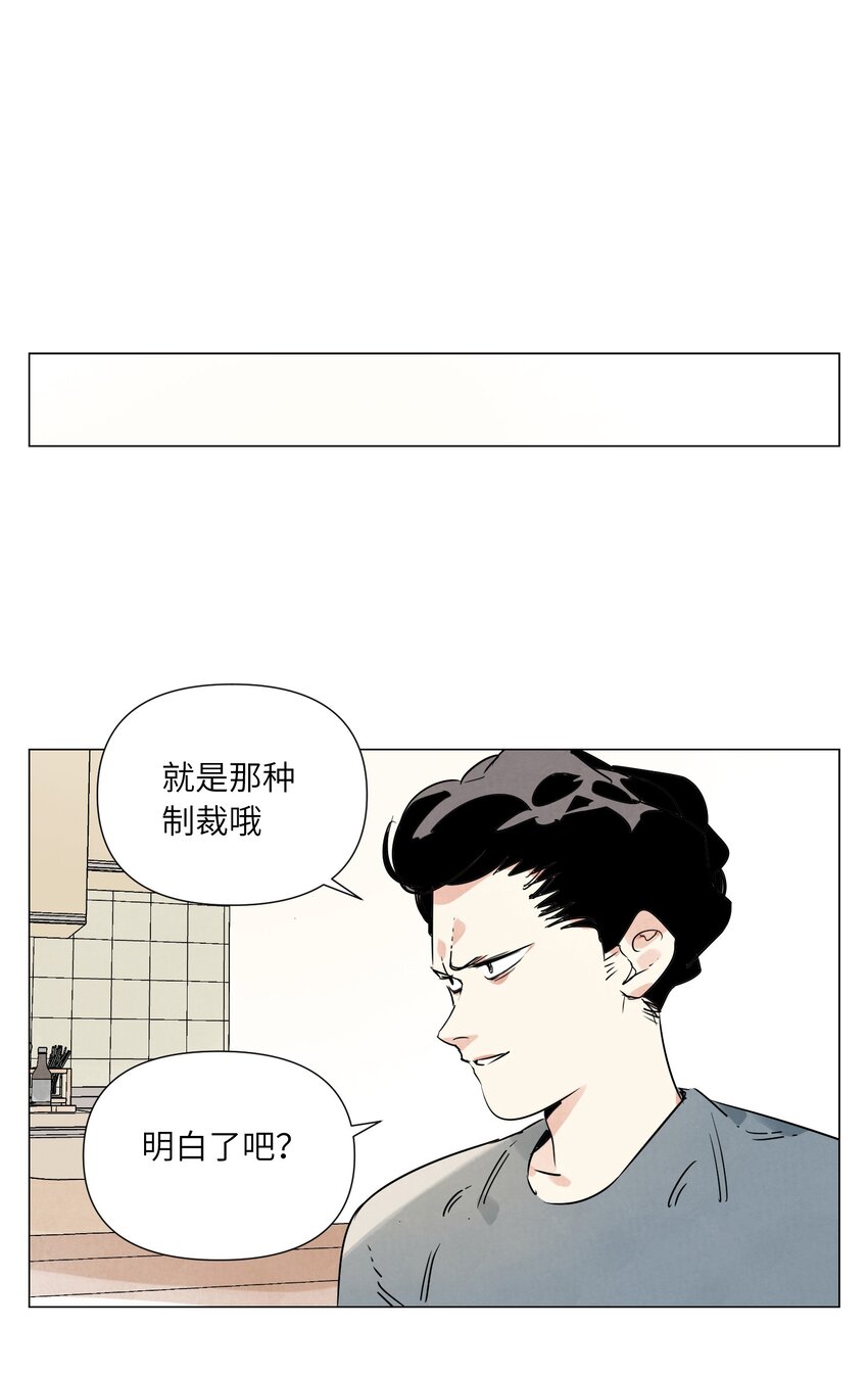 第12话 正义(1/2)-第13话