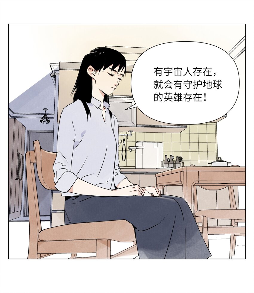 第12话 正义(1/2)-第13话