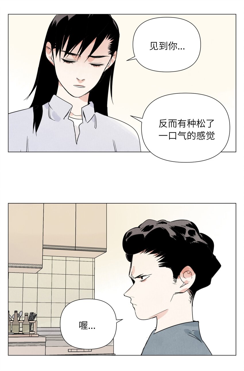 第12话 正义(1/2)-第13话