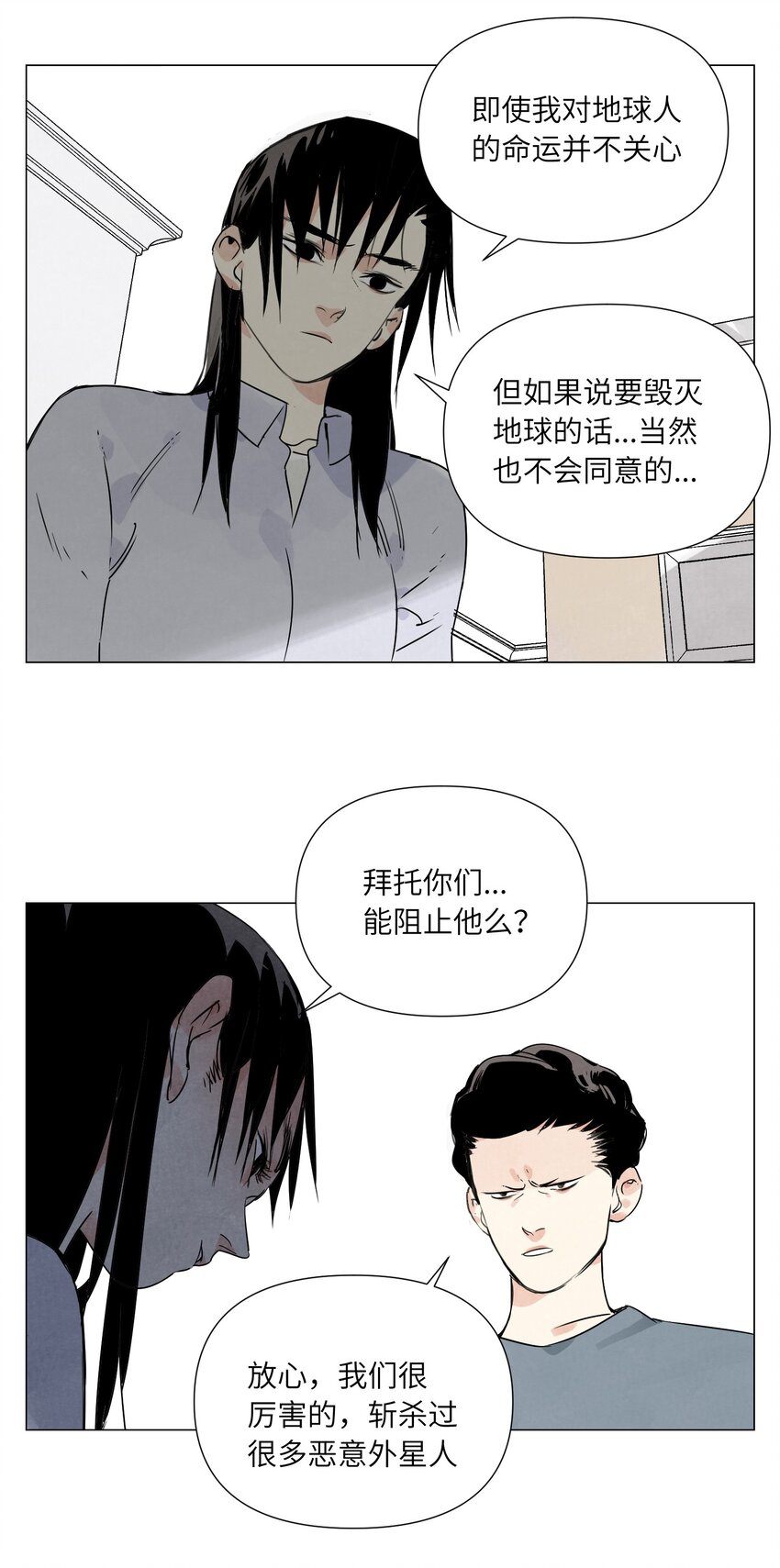 第12话 正义(1/2)-第13话