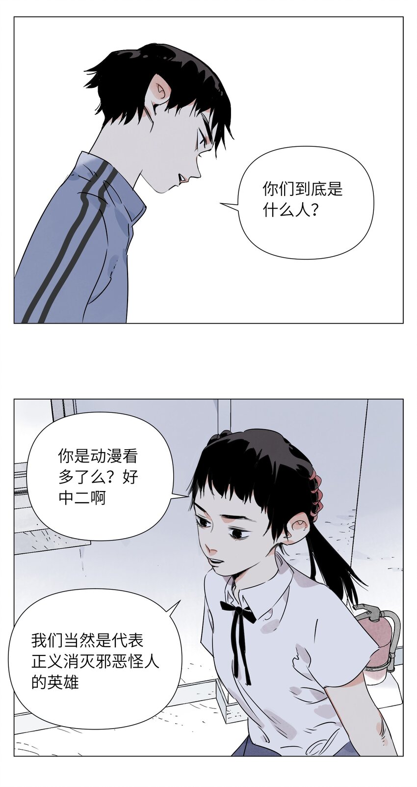 第14话 作战开始-第15话