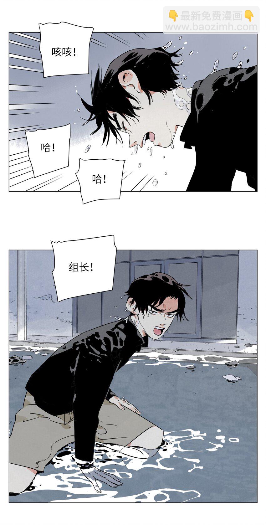 第14话 作战开始-第15话