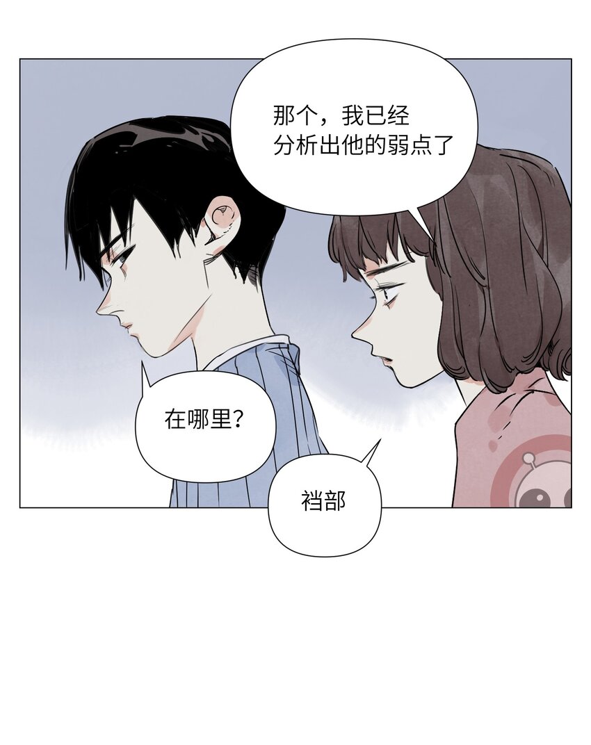 第14话 作战开始-第15话