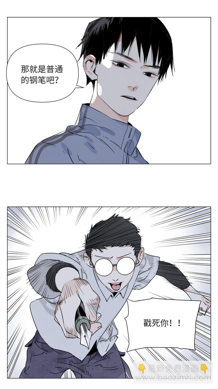 第14话 作战开始-第15话