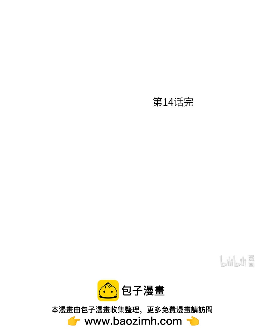 第14话 作战开始-第15话