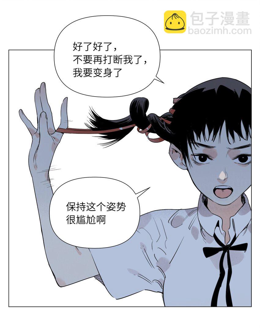 第16话 魔法少女-第17话