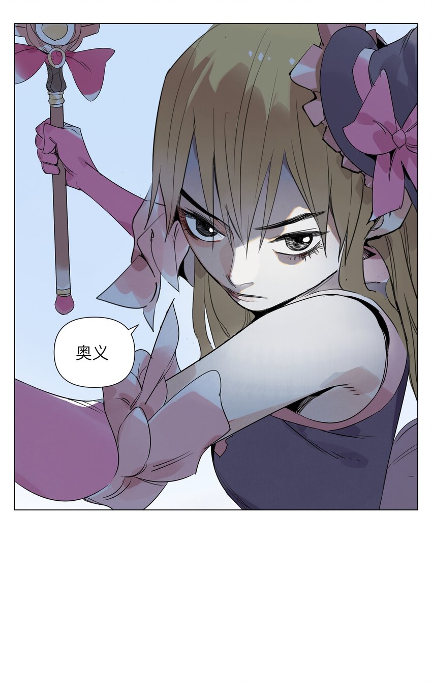 第16话 魔法少女-第17话