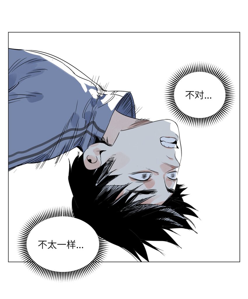 第16话 魔法少女-第17话