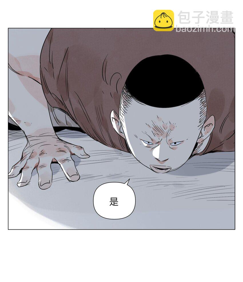 第16话 魔法少女-第17话