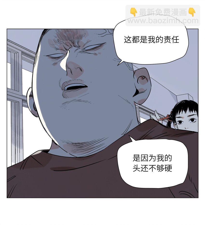 第16话 魔法少女-第17话