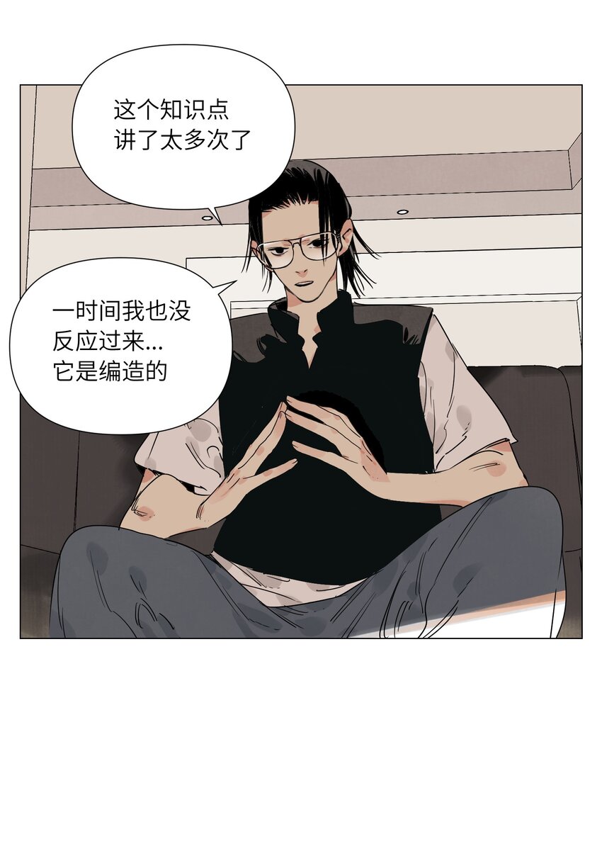 第18话 教育(1/2)-第19话