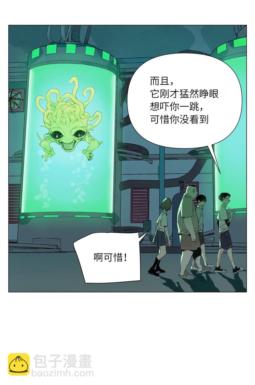 第18话 教育(1/2)-第19话