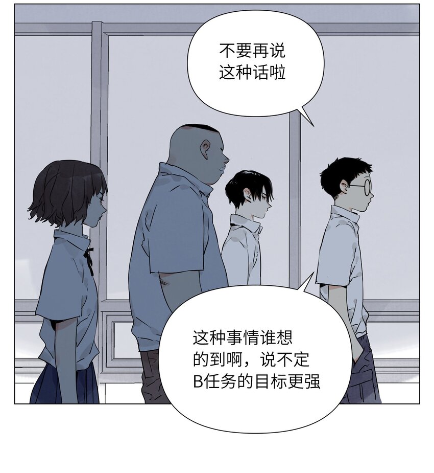 第18话 教育(1/2)-第19话