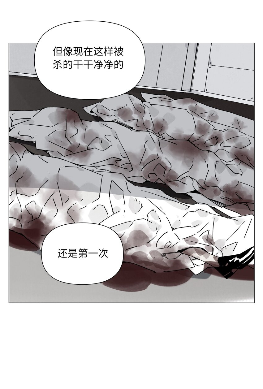 第18话 教育(1/2)-第19话