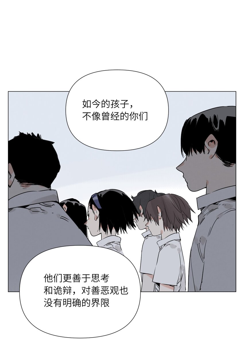 第18话 教育(1/2)-第19话