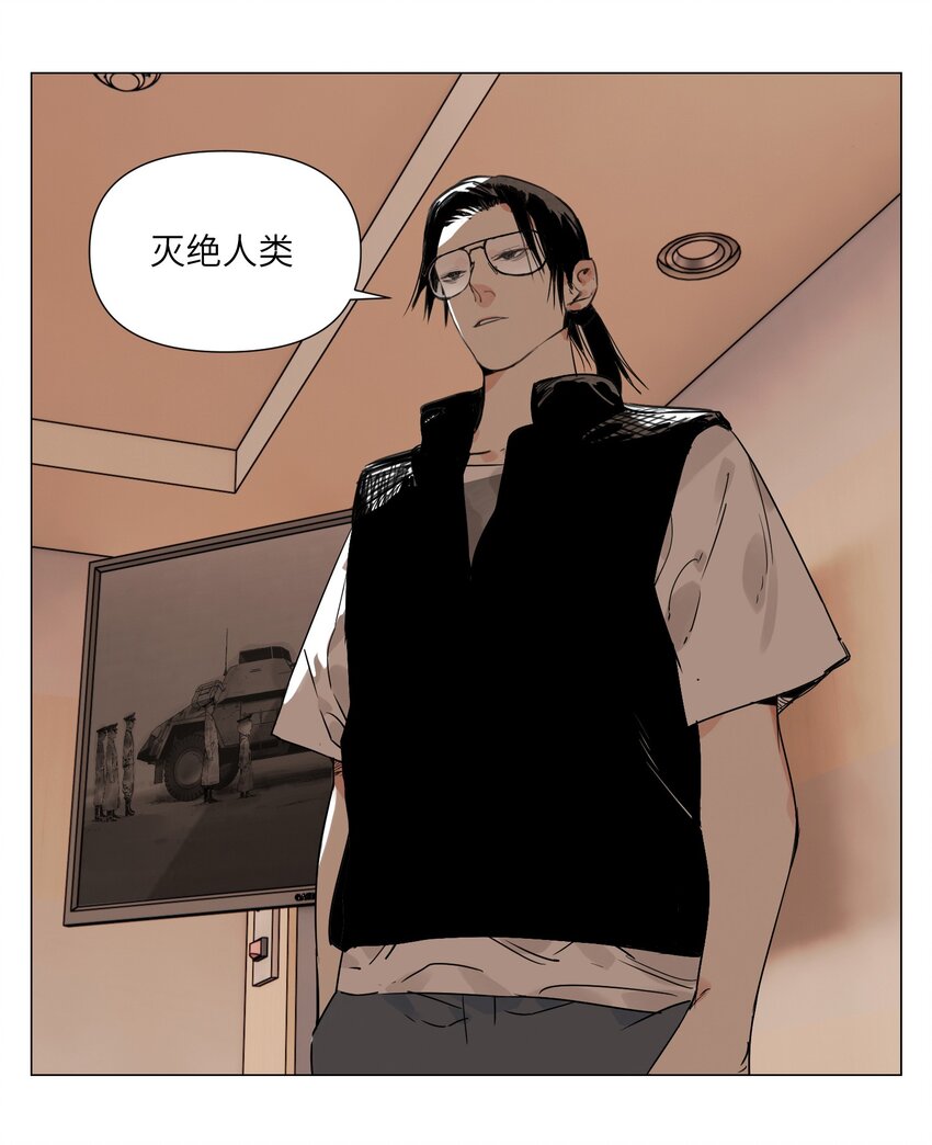 第18话 教育(1/2)-第19话