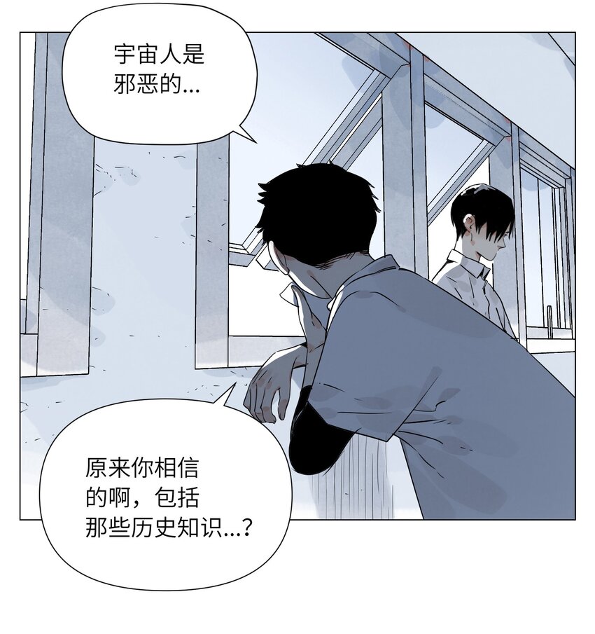 第18话 教育(1/2)-第19话