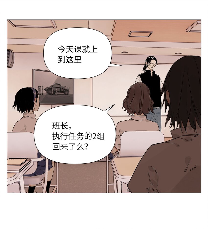 第18话 教育(1/2)-第19话