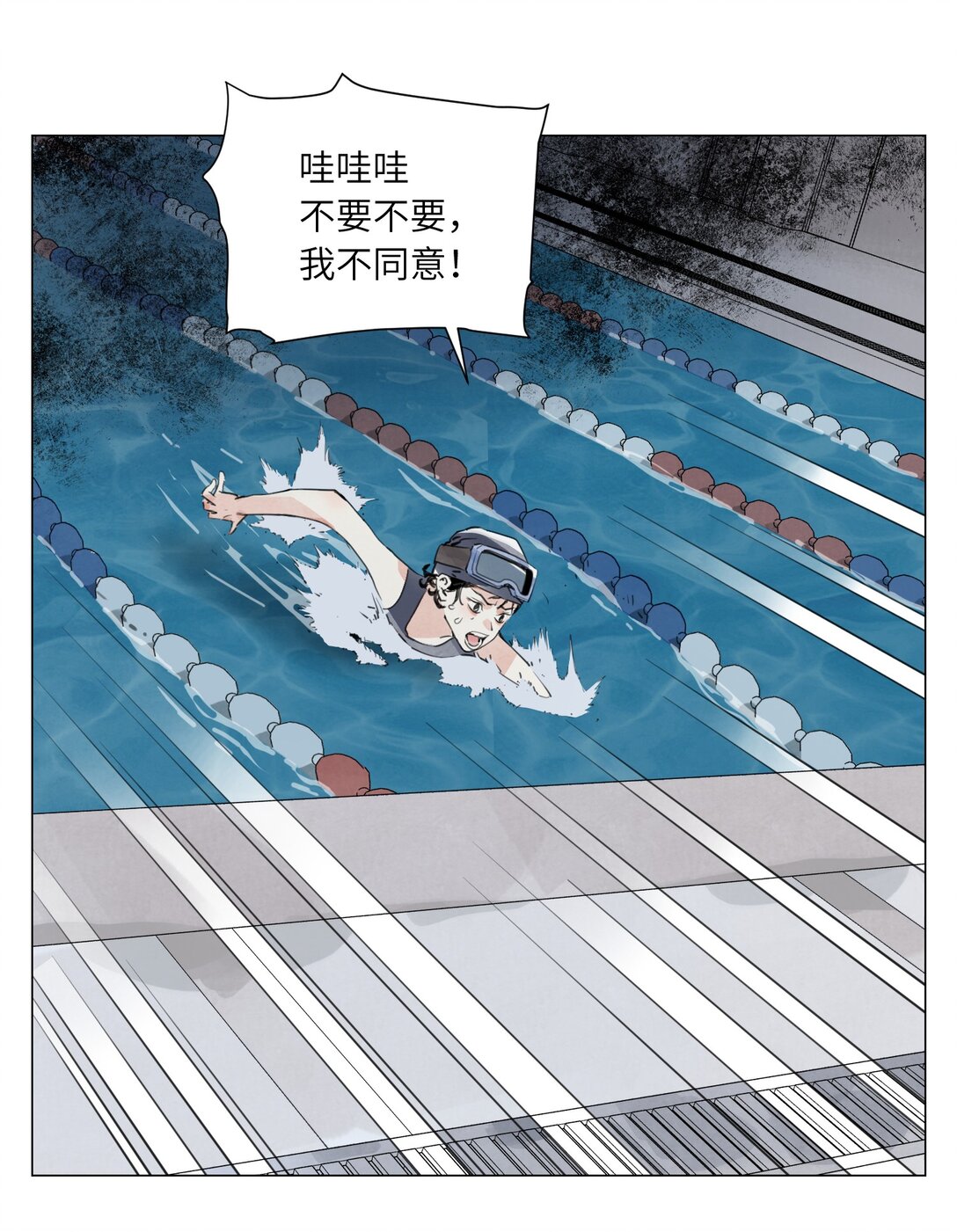 第20话 朋友(1/2)-第21话