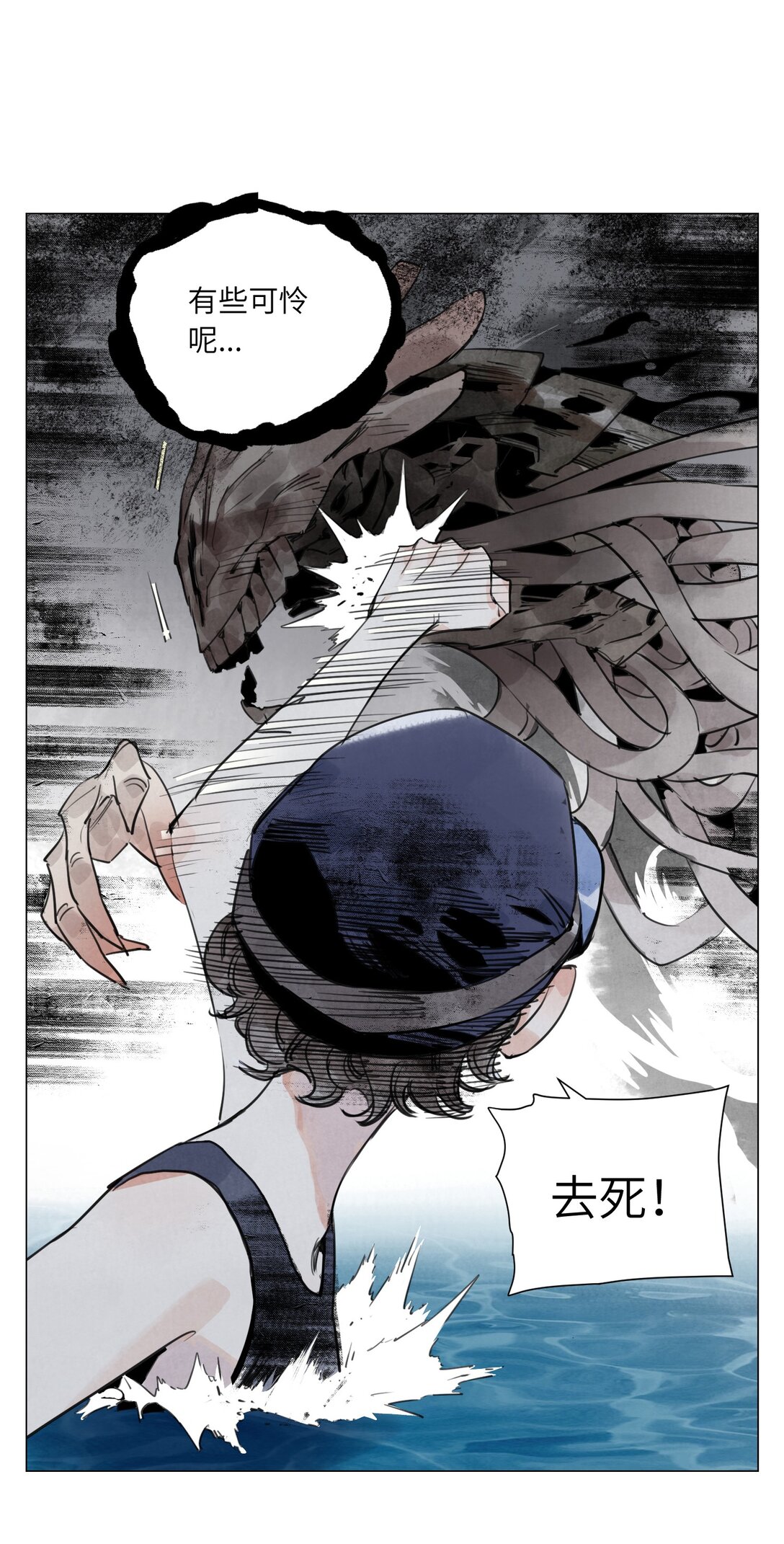 第20话 朋友(1/2)-第21话