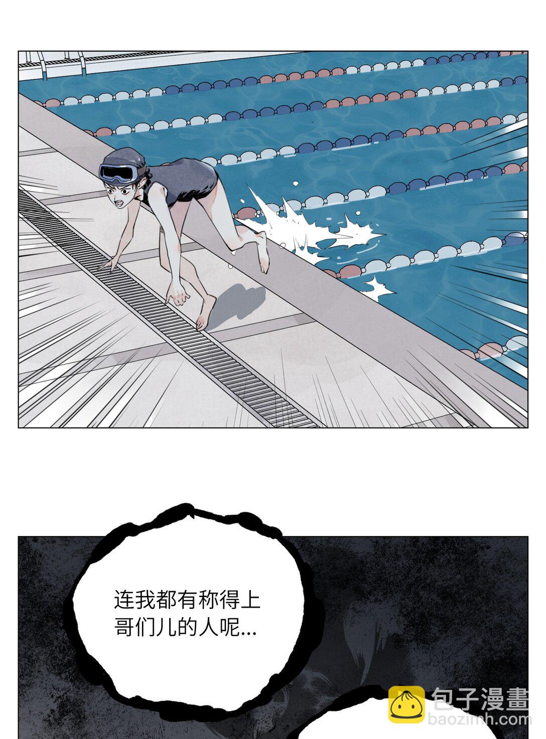 第20话 朋友(1/2)-第21话