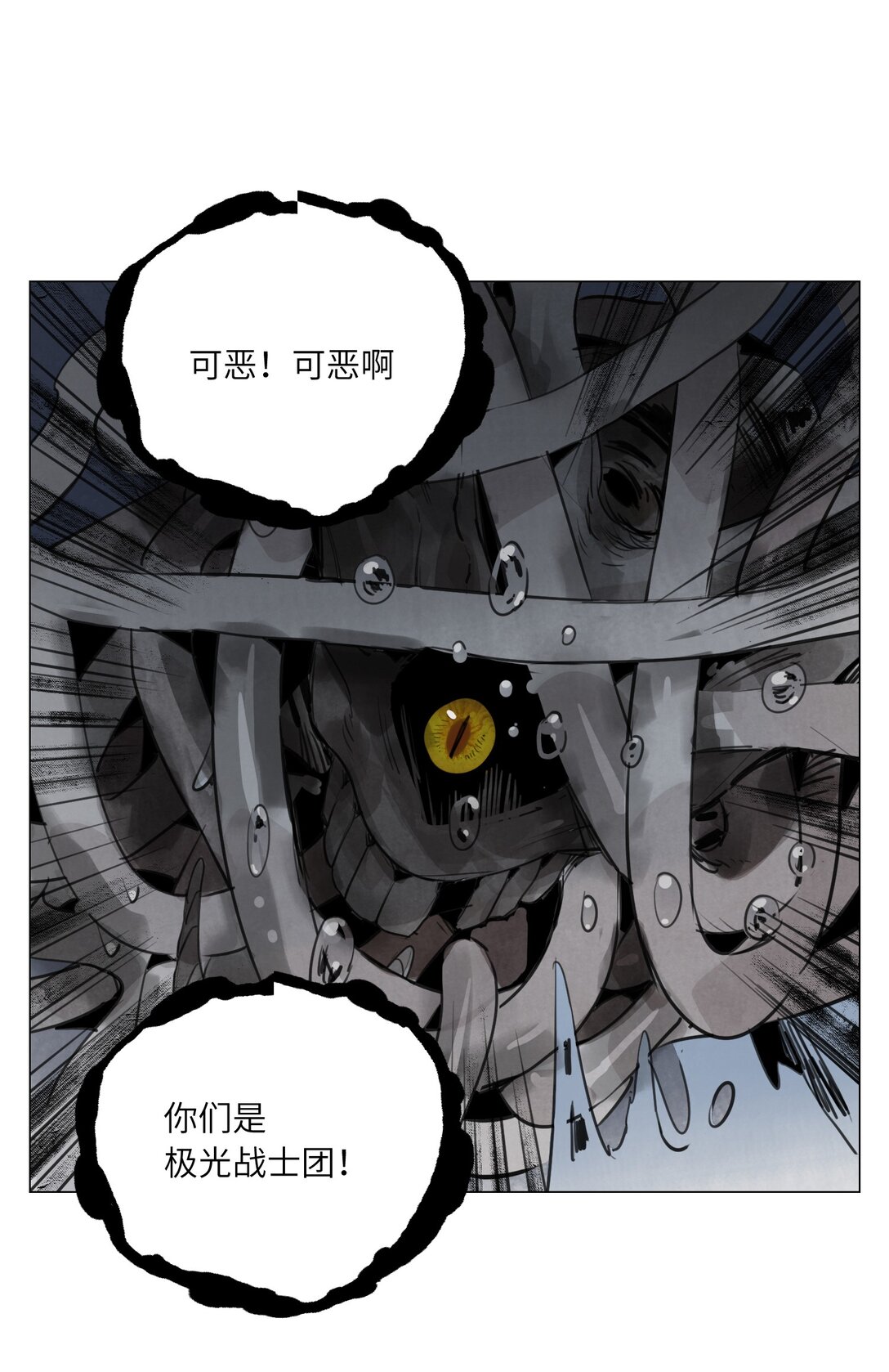 第20话 朋友(1/2)-第21话