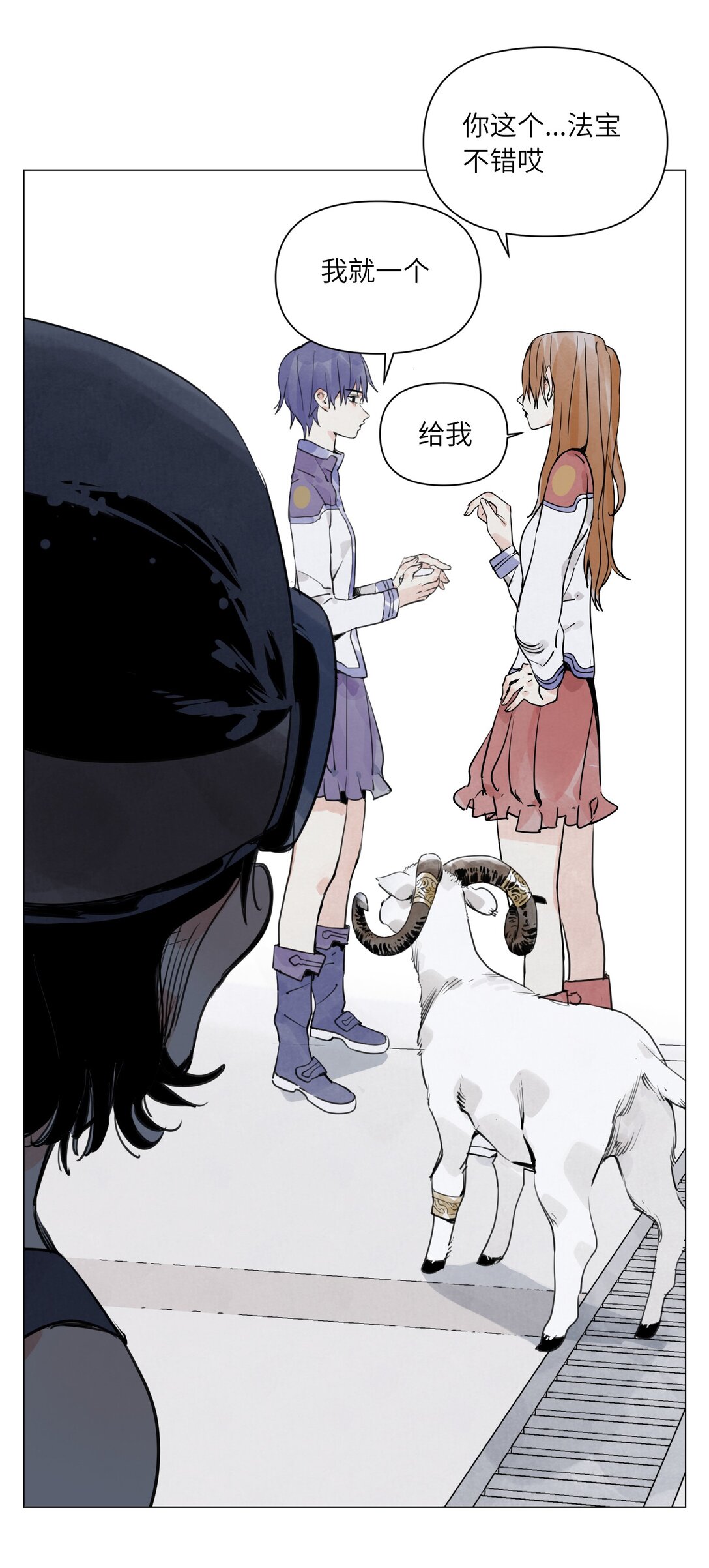 第20话 朋友(1/2)-第21话