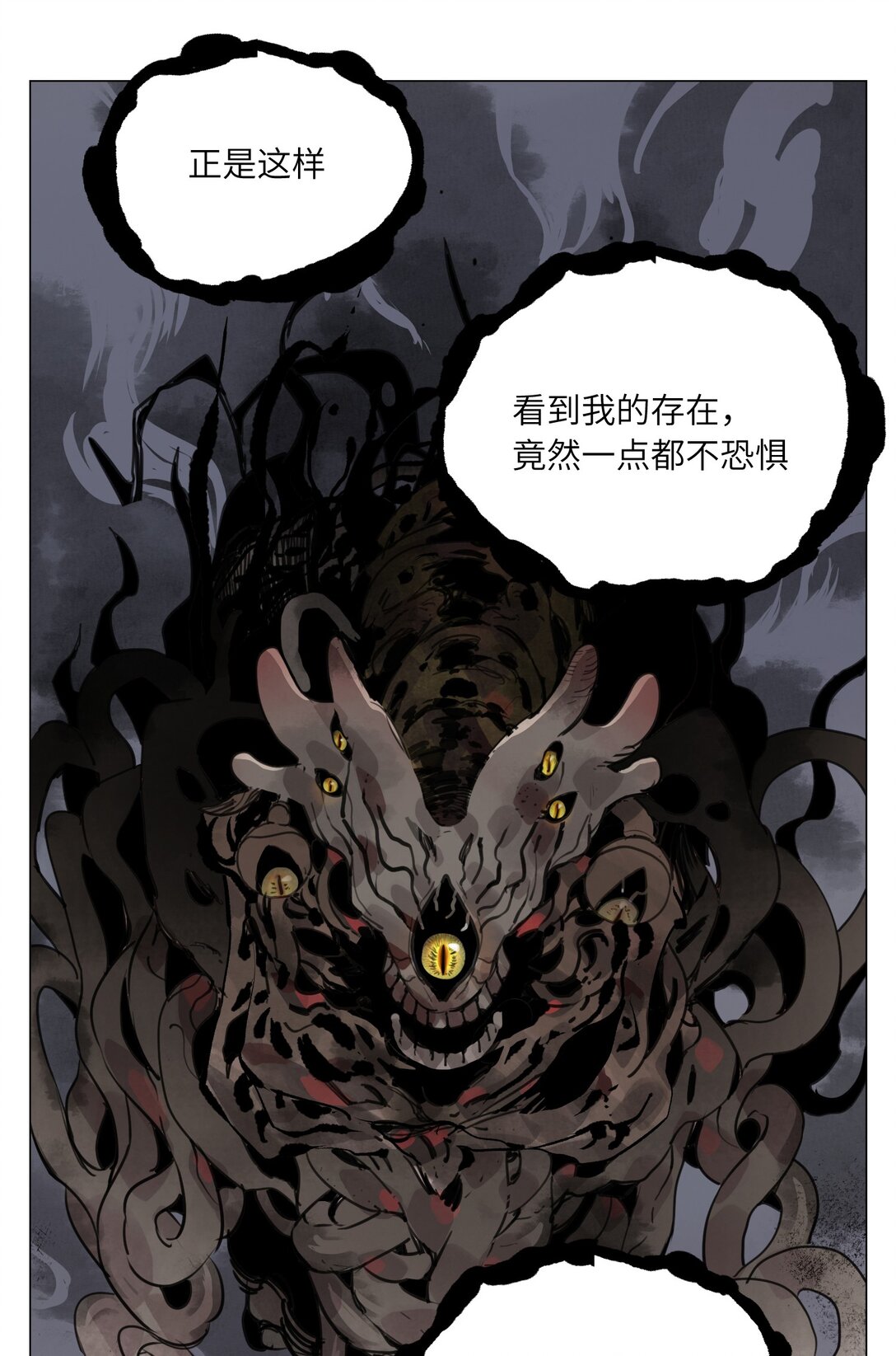 第20话 朋友(1/2)-第21话