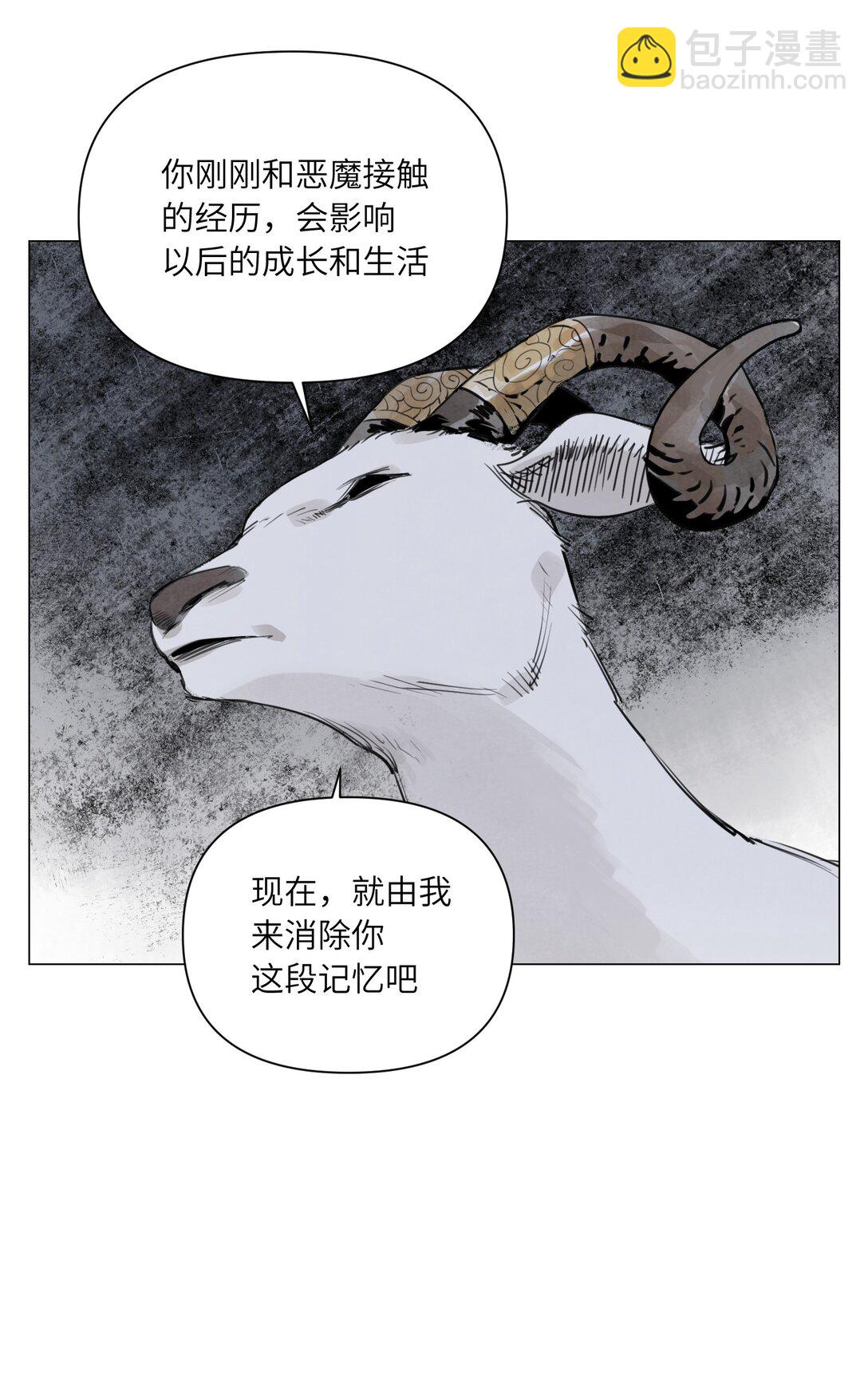 第20话 朋友(1/2)-第21话