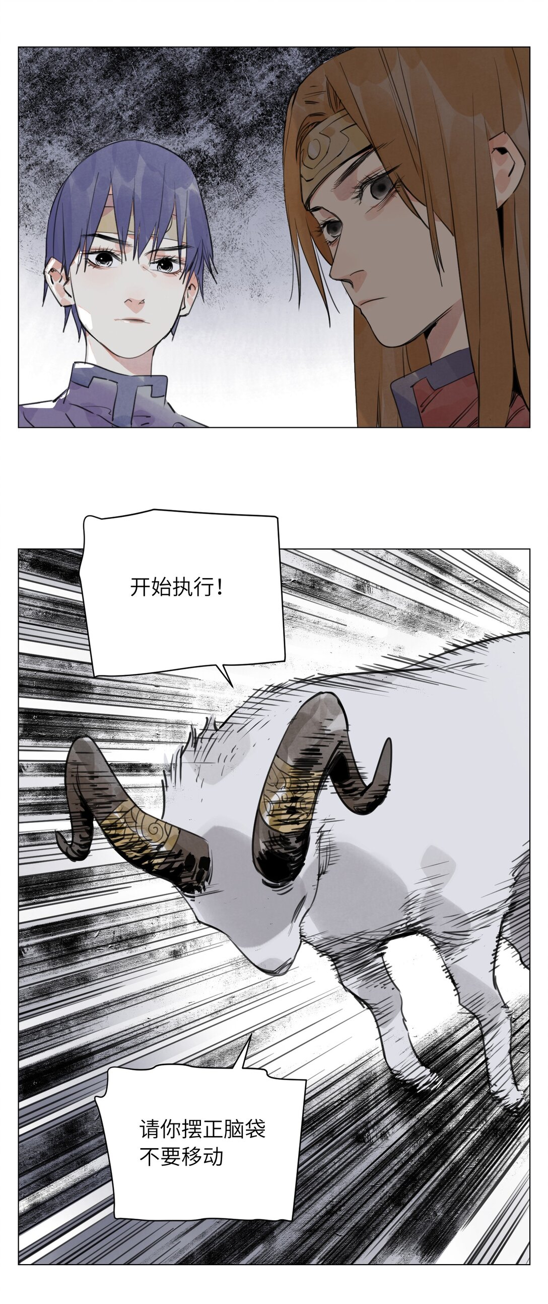 第20话 朋友(1/2)-第21话