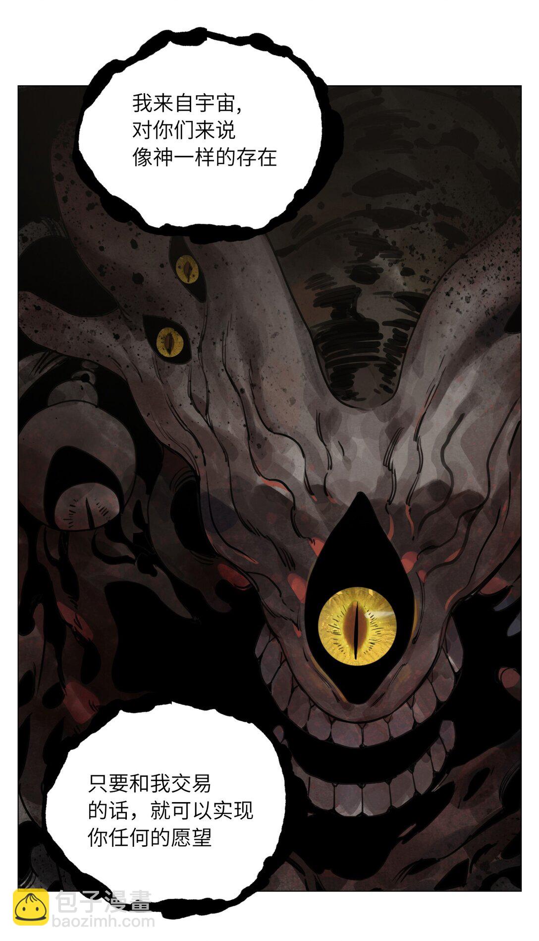 第20话 朋友(1/2)-第21话