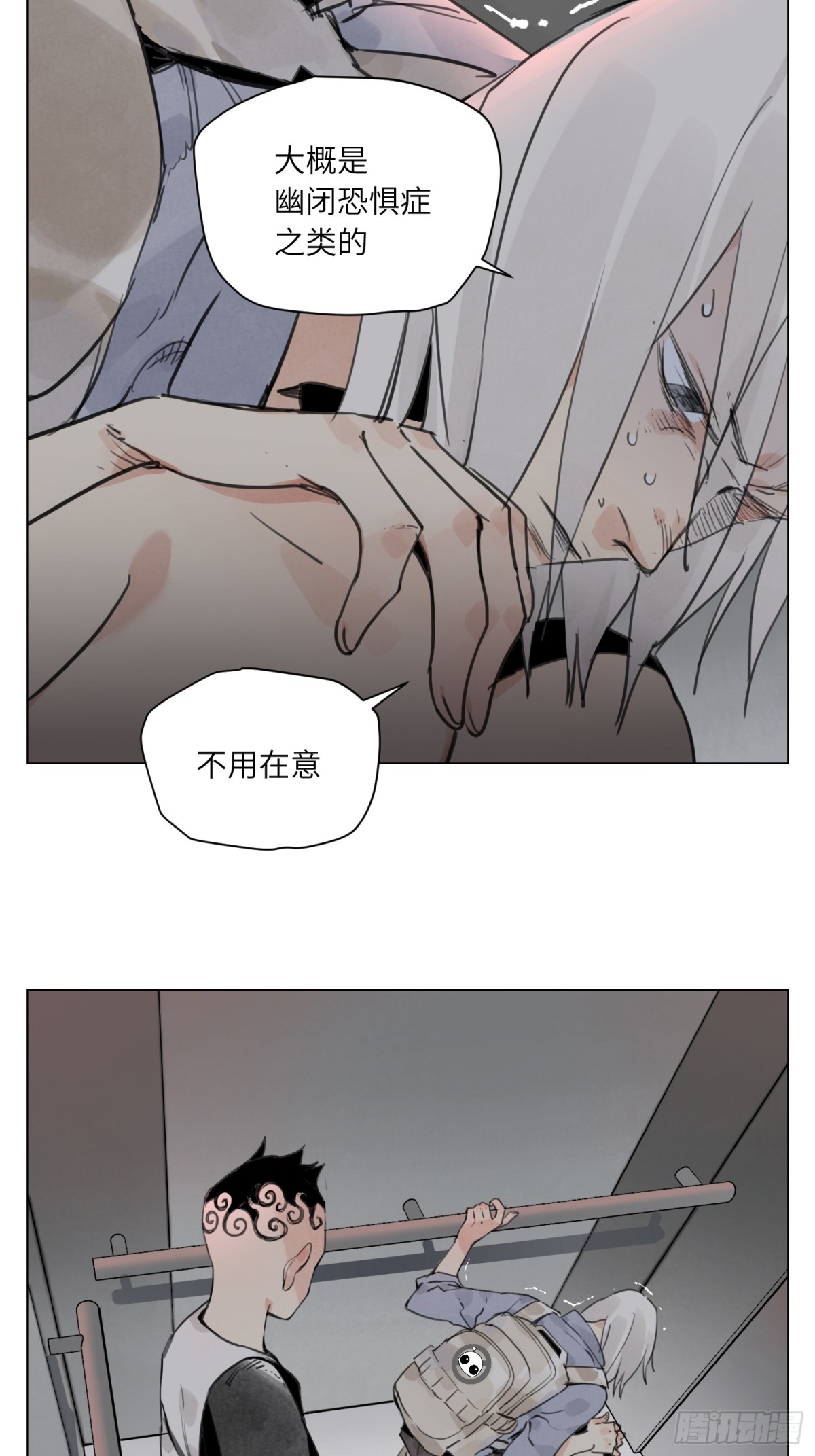 第22话 测试(1/2)-第23话