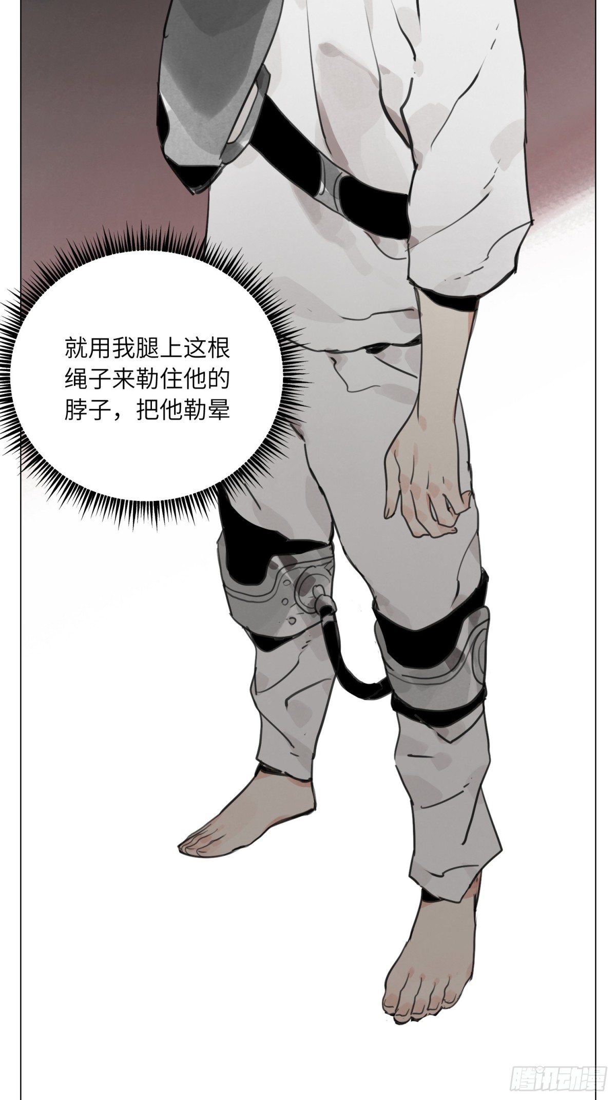 第22话 测试(1/2)-第23话