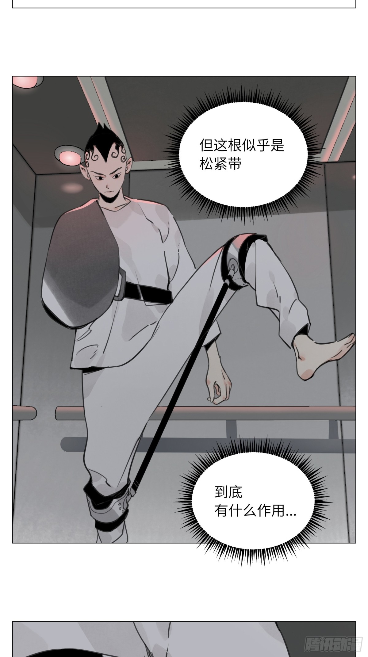 第22话 测试(1/2)-第23话