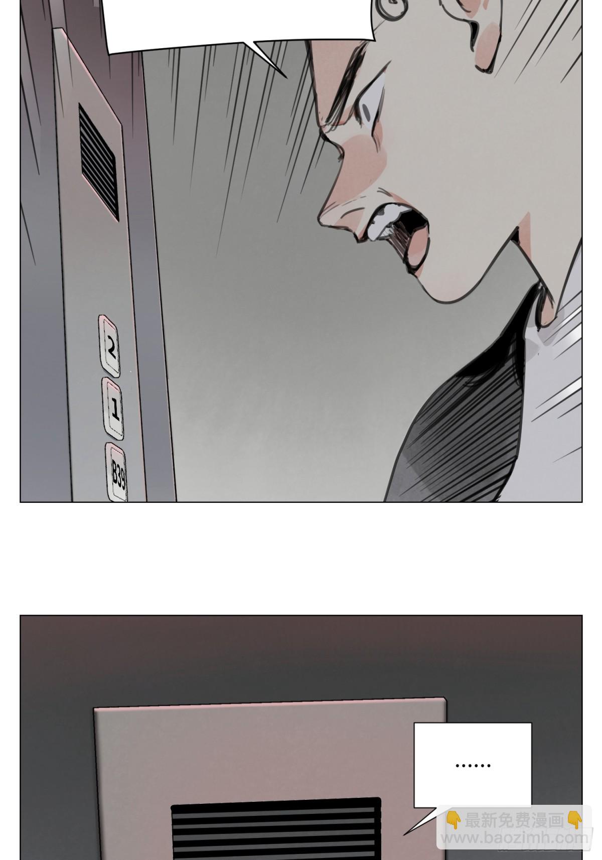 第22话 测试(1/2)-第23话