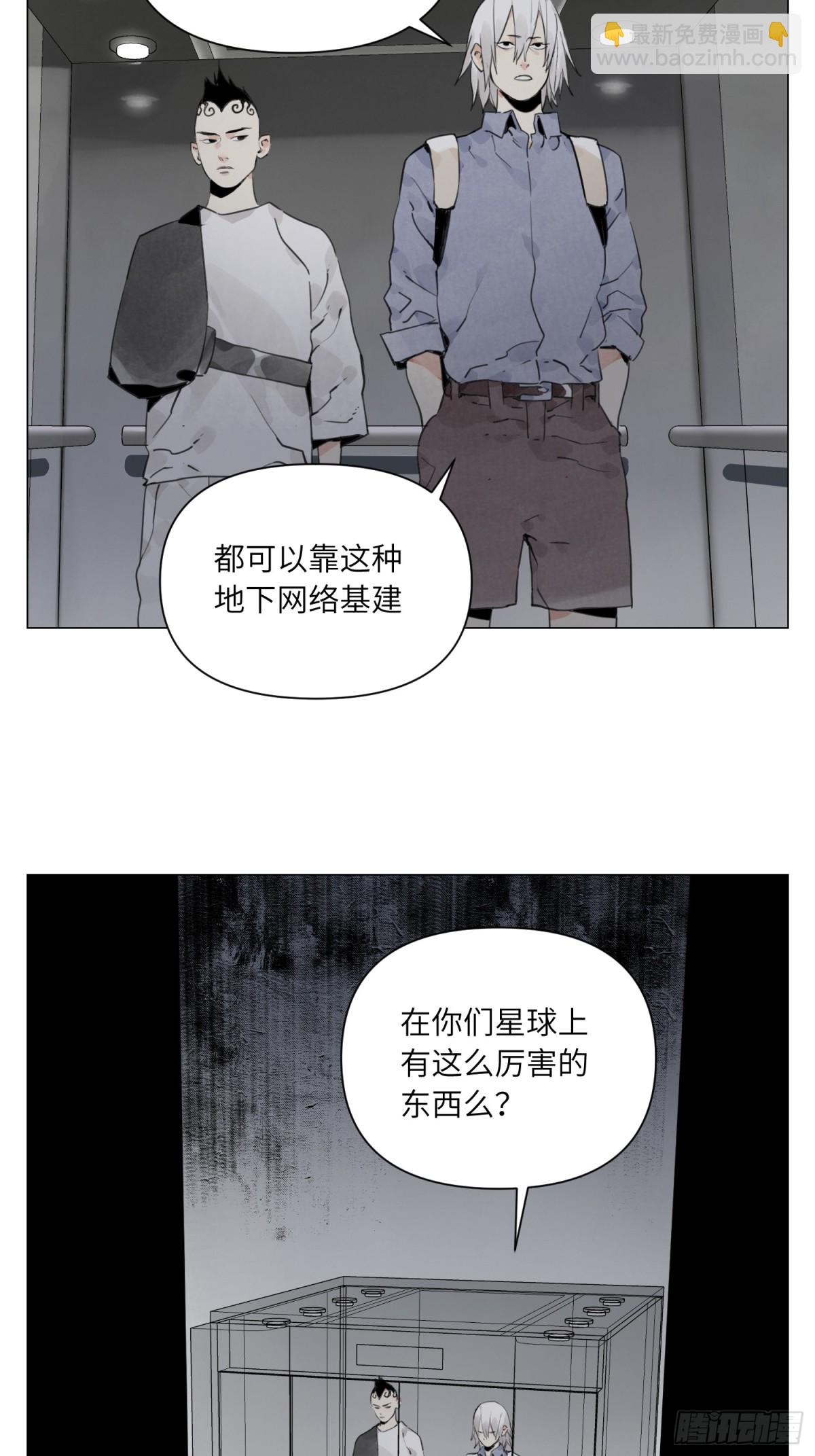 第22话 测试(1/2)-第23话