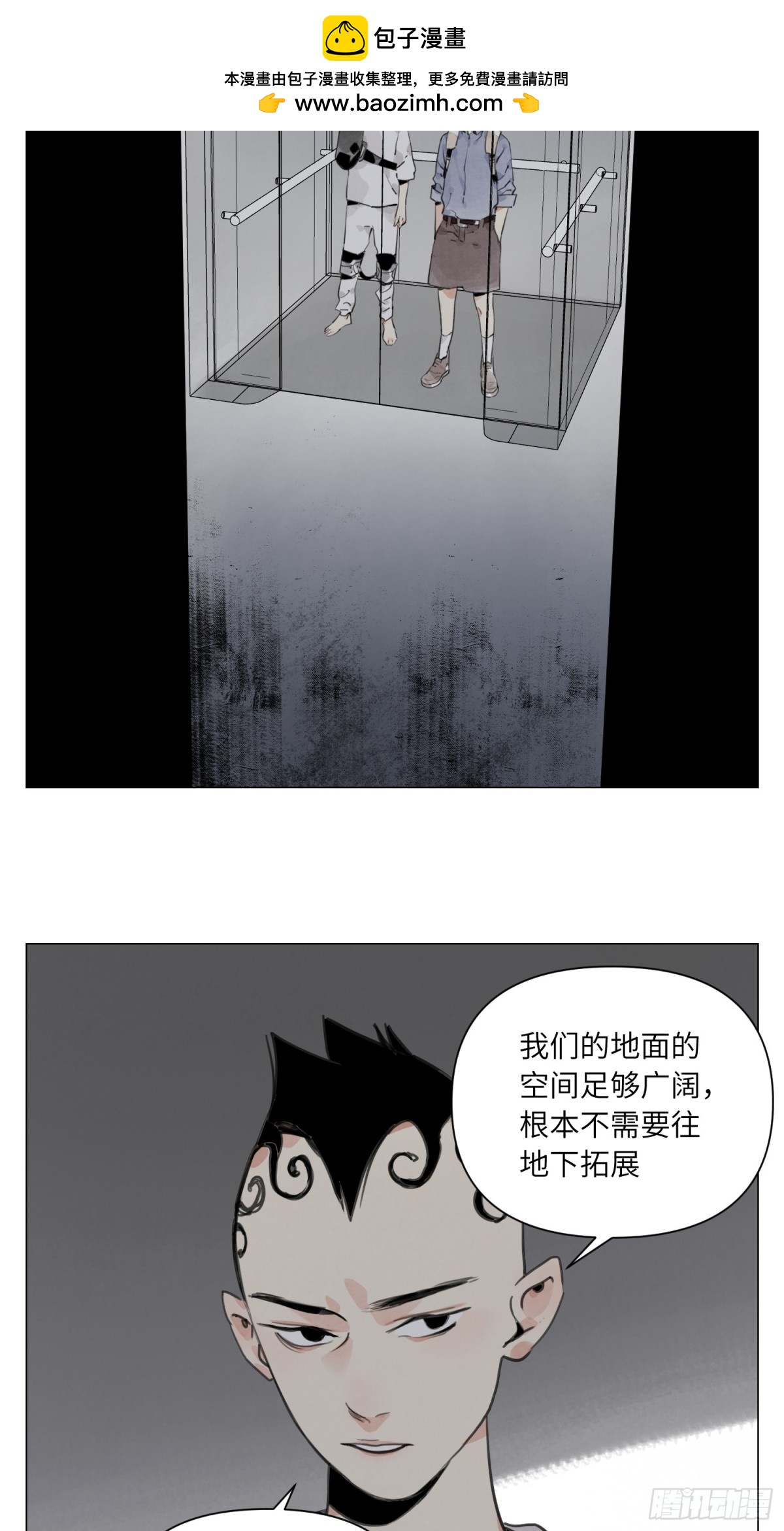 第22话 测试(1/2)-第23话