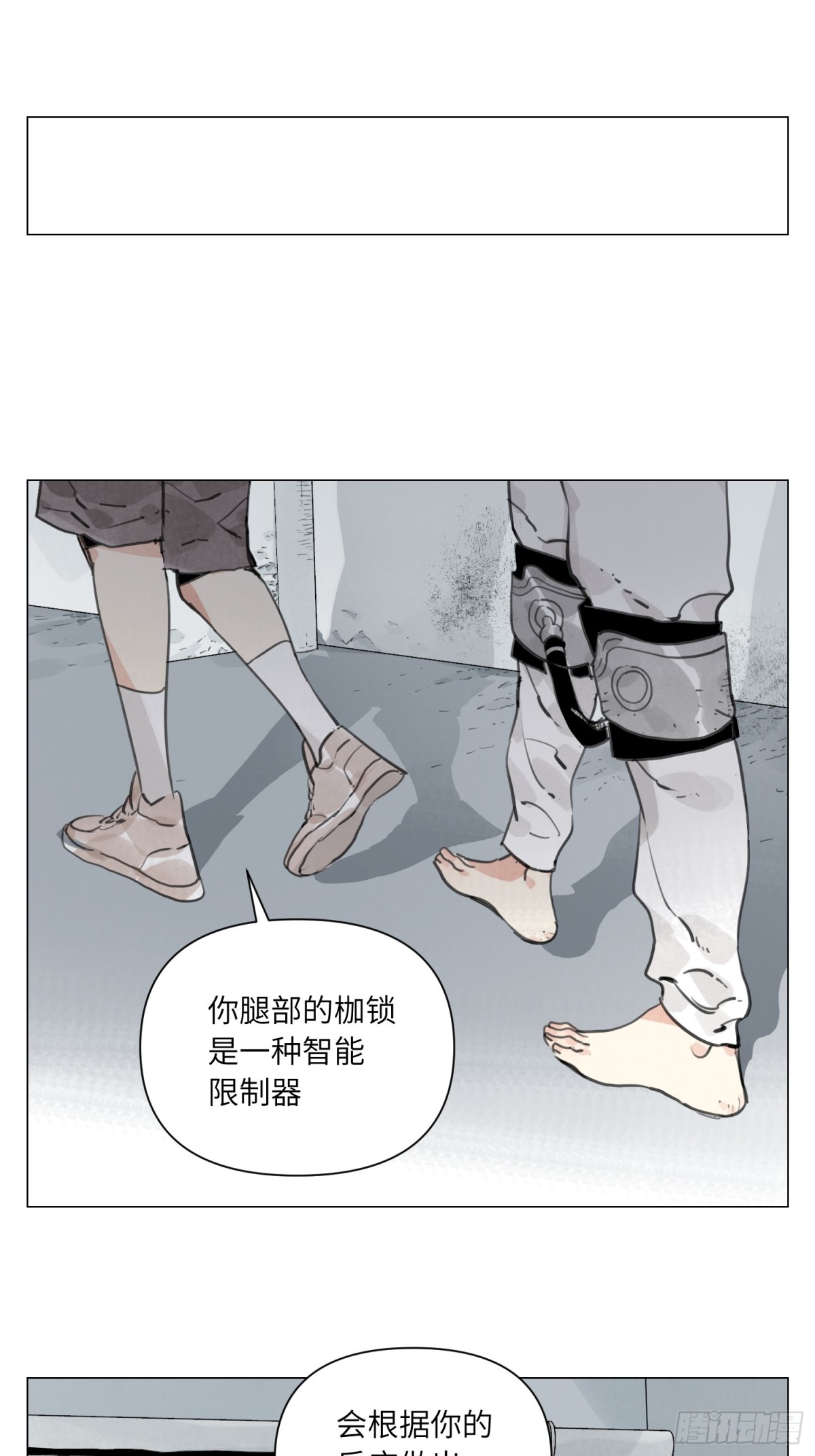 第22话 测试(1/2)-第23话