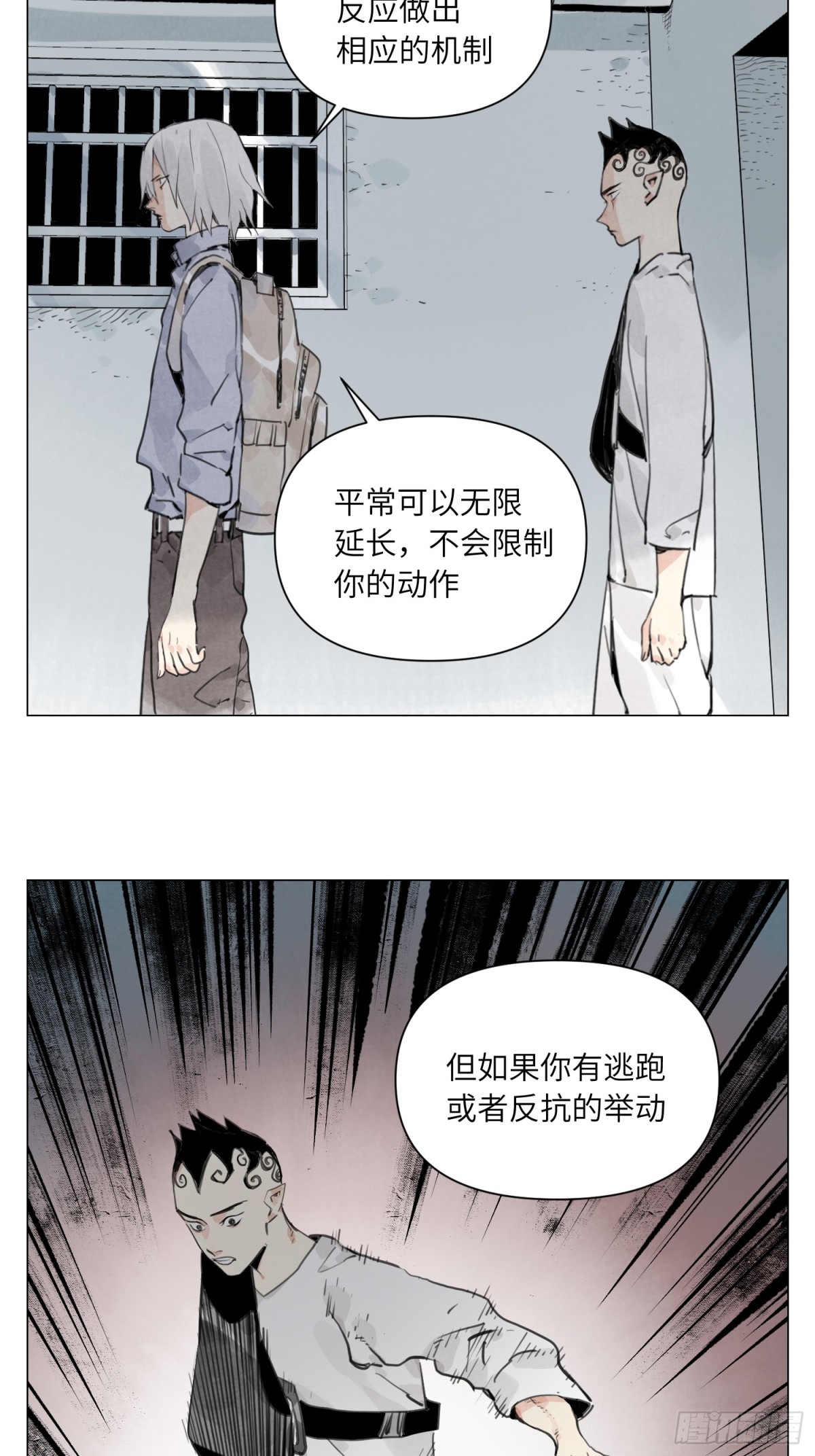 第22话 测试(1/2)-第23话