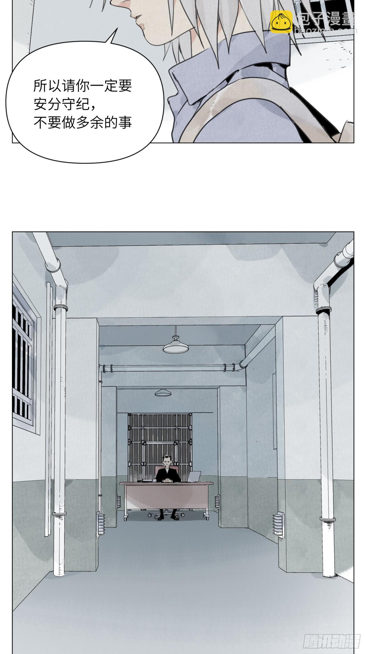 第22话 测试(1/2)-第23话