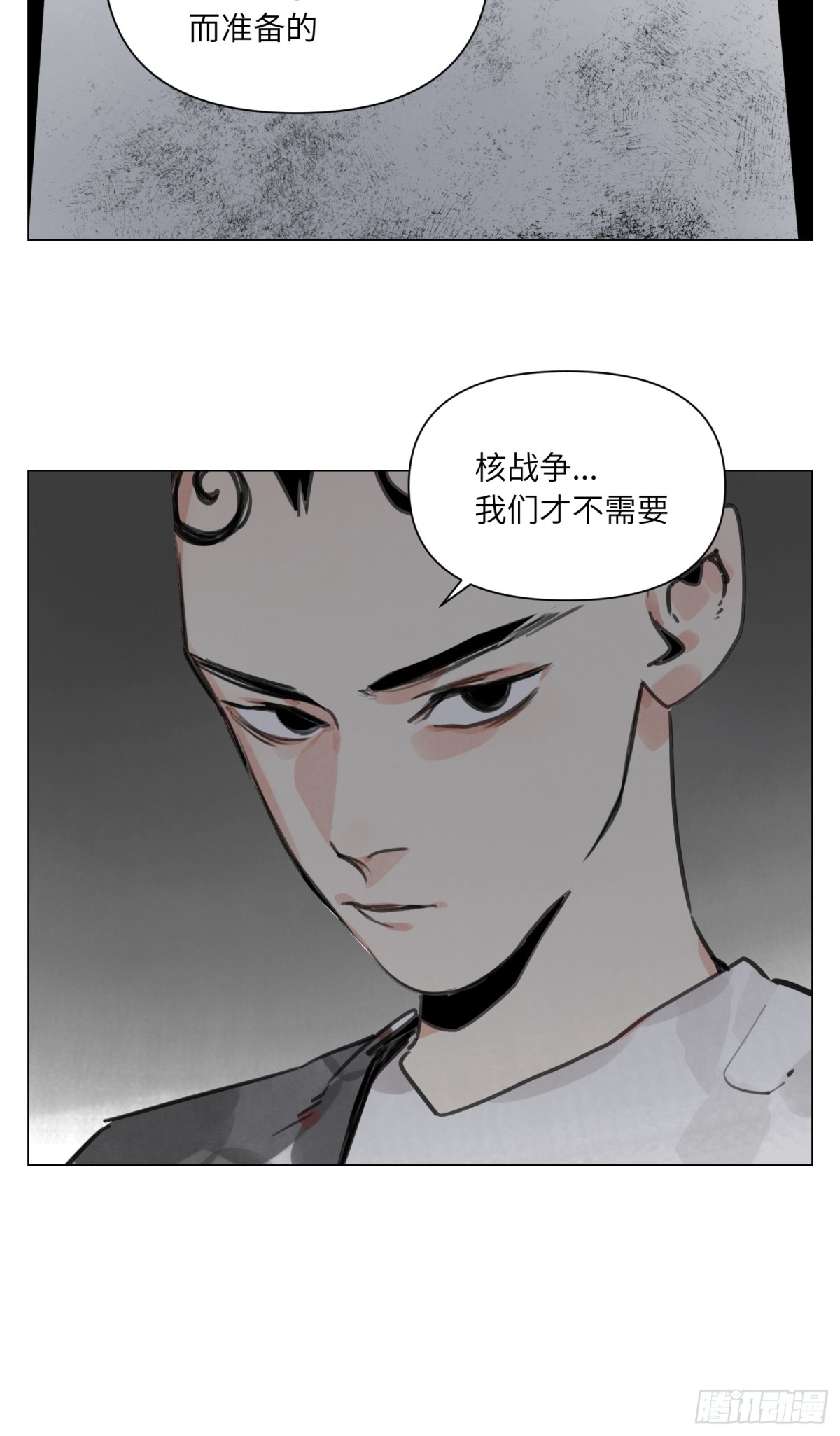 第22话 测试(1/2)-第23话