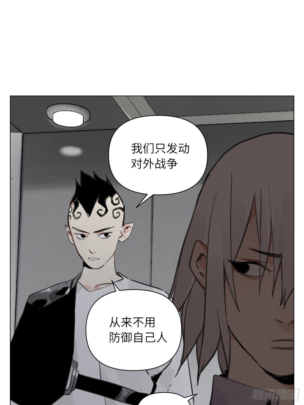 第22话 测试(1/2)-第23话