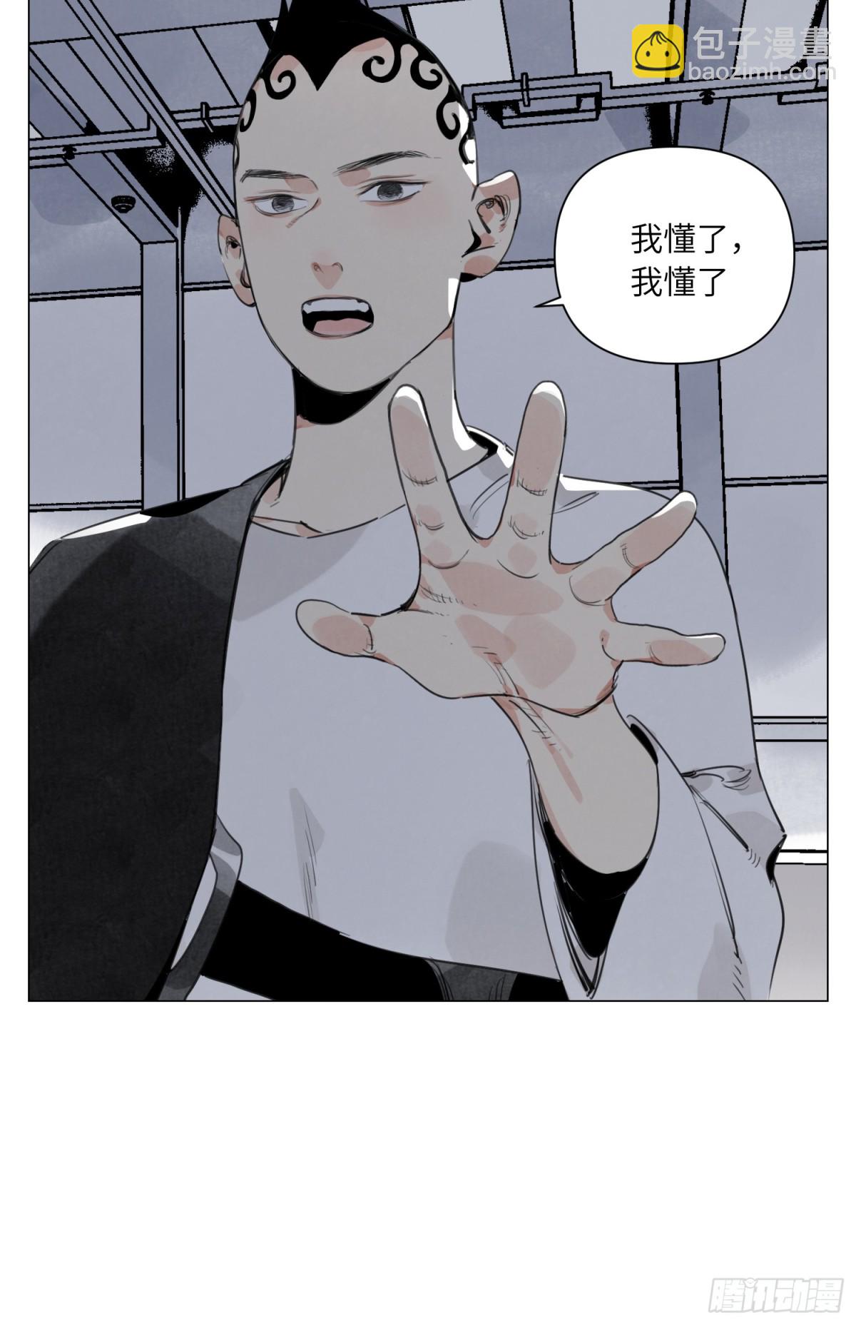 第24话 弱点-第25话