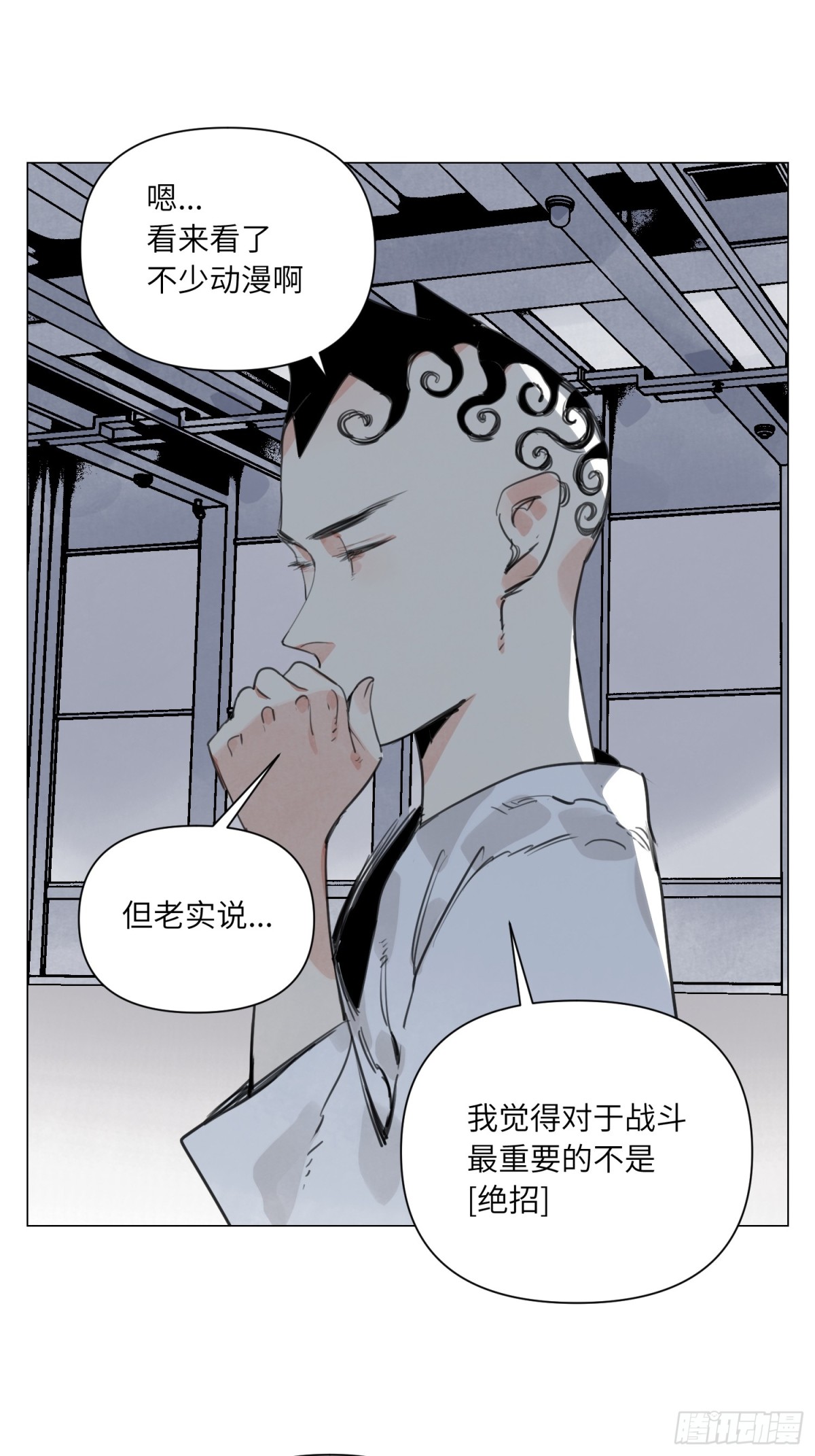 第24话 弱点-第25话